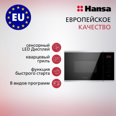 Hansa AMMB25E1XH серебристый