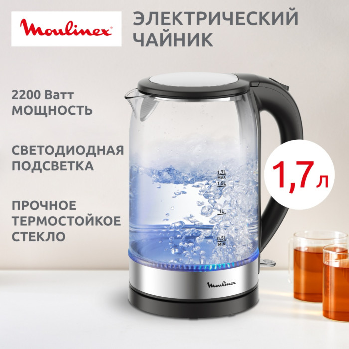 Электрочайник Moulinex BY3S0DF0 черный, прозрачный