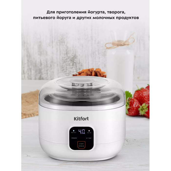 Kitfort КТ-6082 белый