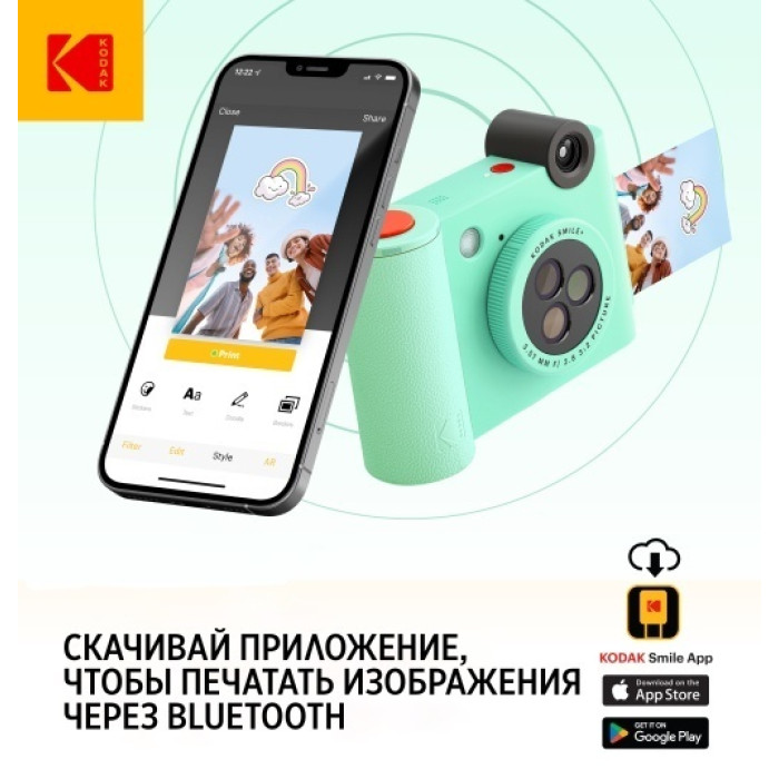Kodak Smile+ зеленый