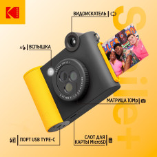 Kodak Smile+ черный