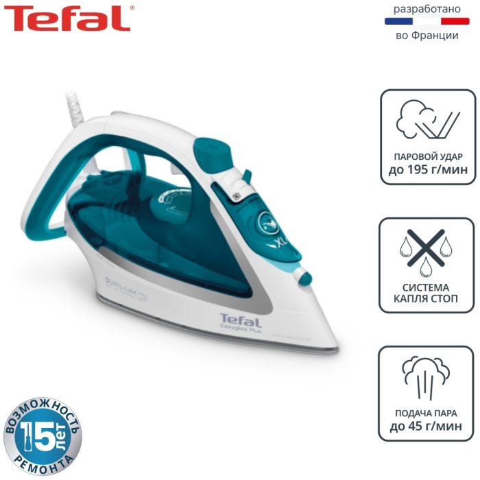 Утюг Tefal FV5718E0