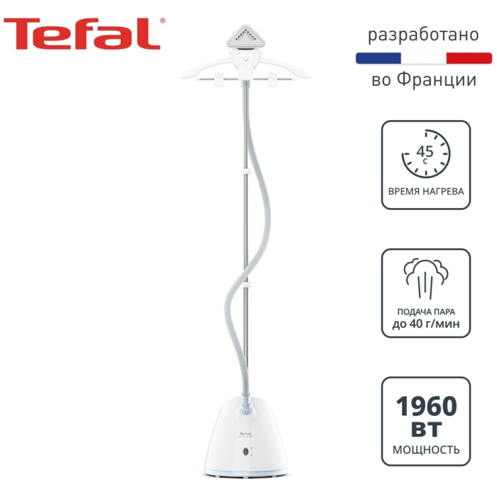 Отпариватель Tefal Pro Style One IT2R04F1 белый