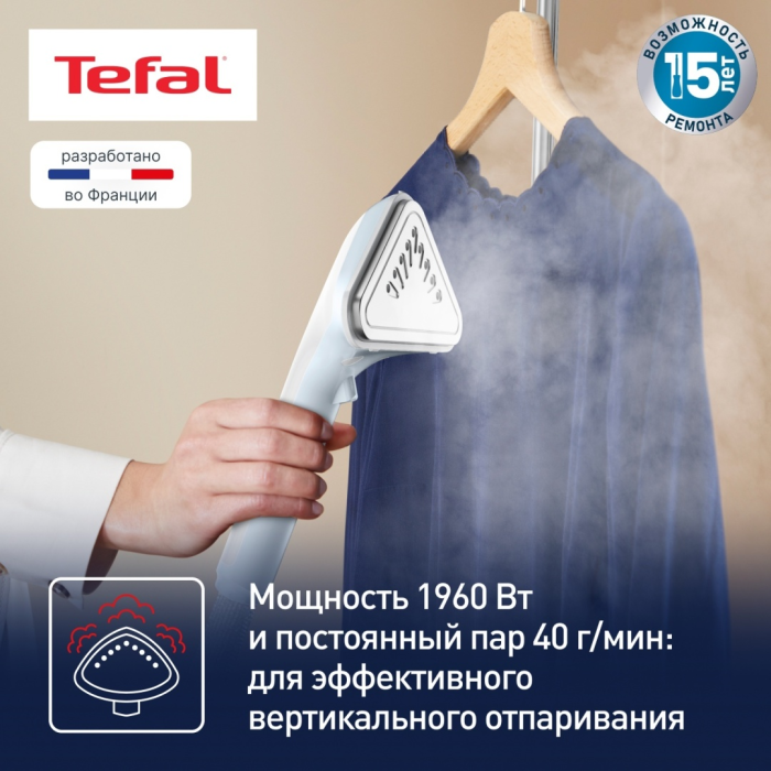 Отпариватель Tefal Pro Style One IT2R04F1 белый