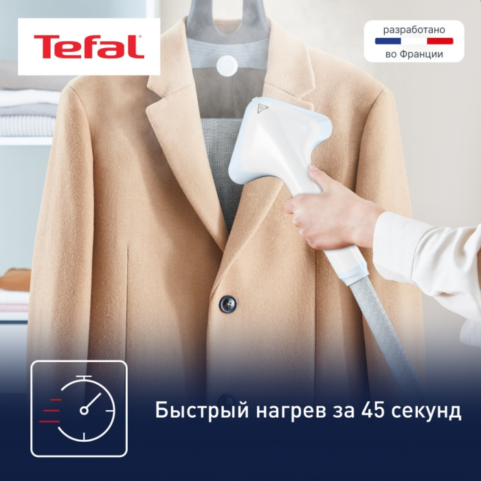 Отпариватель Tefal Pro Style One IT2R04F1 белый