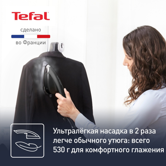 Tefal QT2022E1 черный