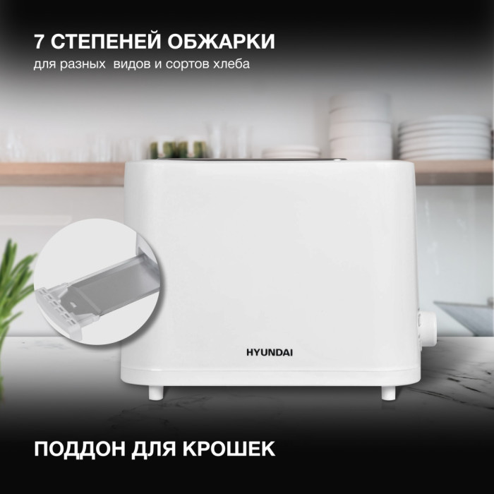 Hyundai HYT-3500 белый