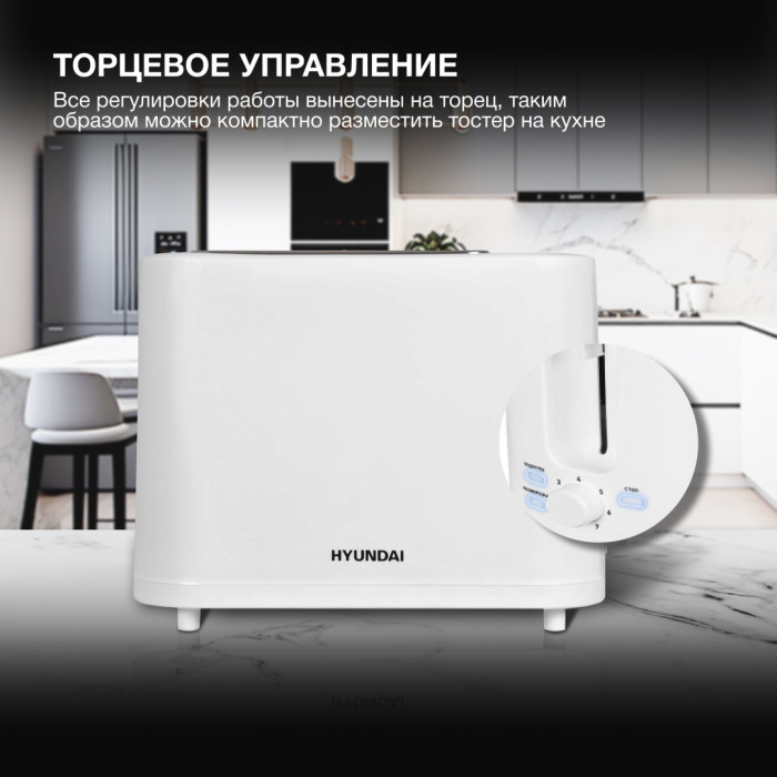 Hyundai HYT-3500 белый