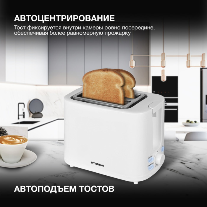 Hyundai HYT-3500 белый