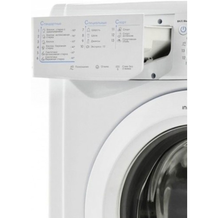 Indesit IWSB 5105 CIS белый