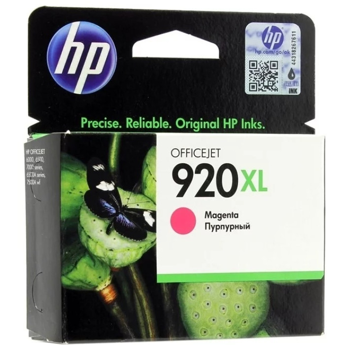 HP CD973AE пурпурный