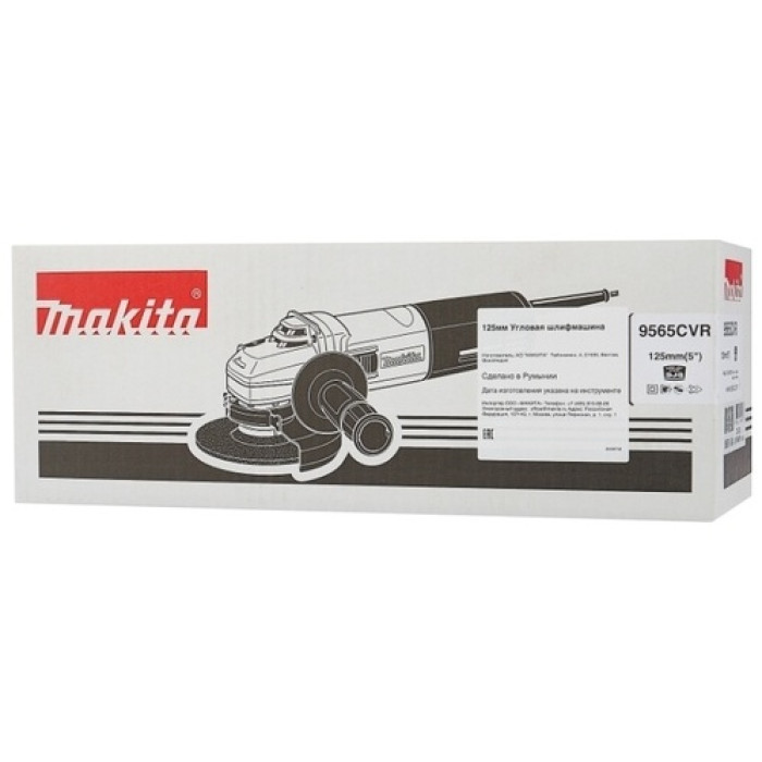 Шлифмашина угловая Makita 9565CVR