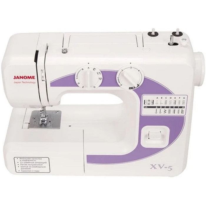Janome XV-5 белый, фиолетовый
