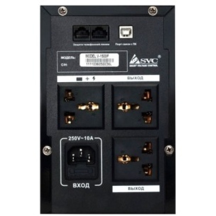 Источник бесперебойного питания SVC V-1500-F