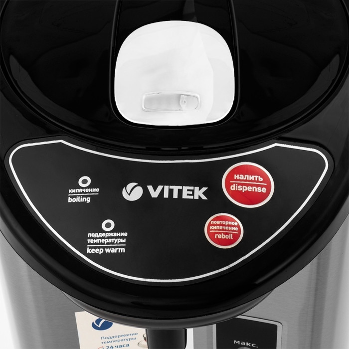 Термопот Vitek VT-7101 черный, серебристый