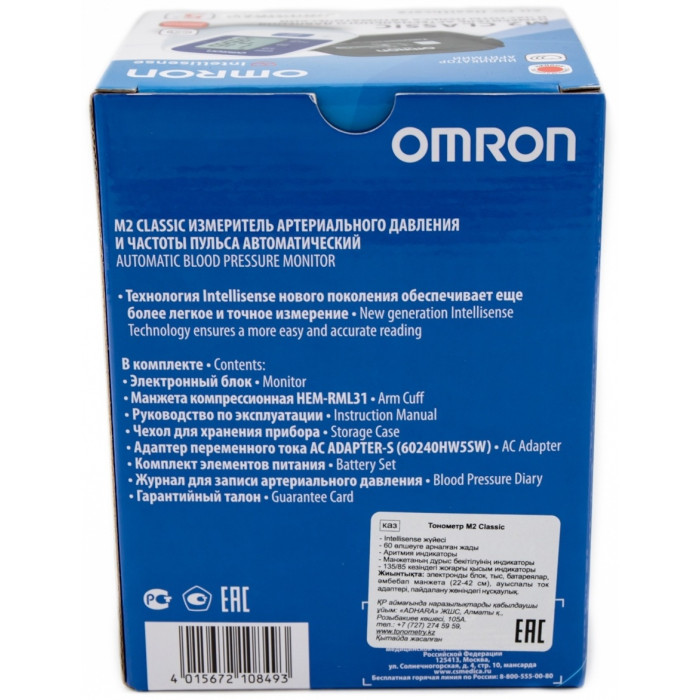Omron M2 Classic HEM-7122-ALRU автоматический на плечо