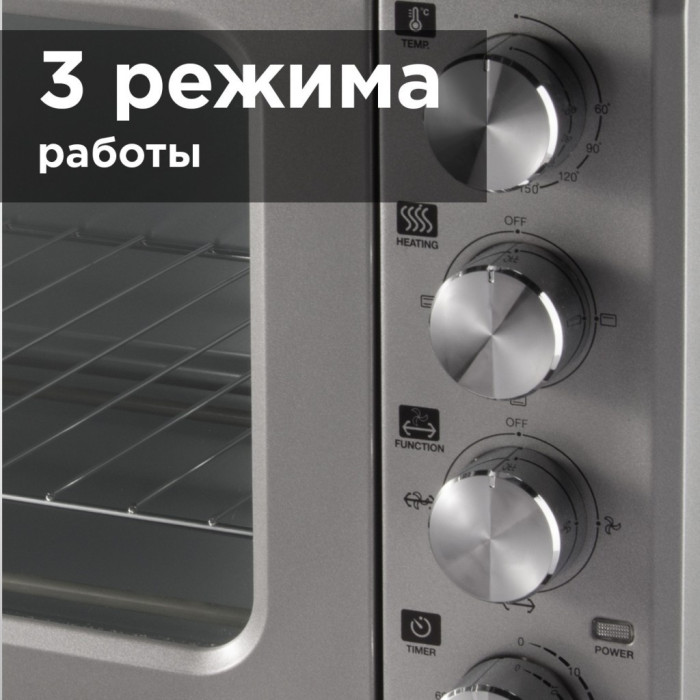 REDMOND RO-5701 серебристый
