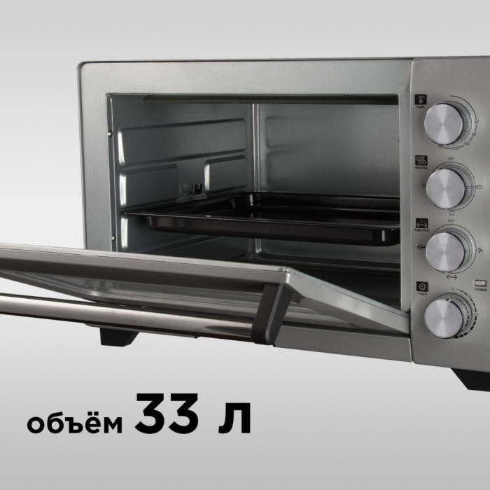 REDMOND RO-5701 серебристый