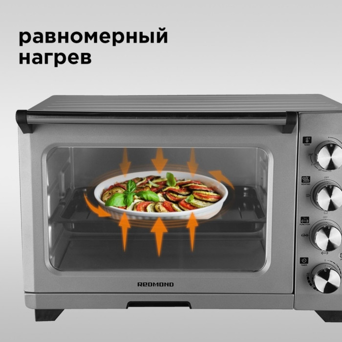 REDMOND RO-5701 серебристый