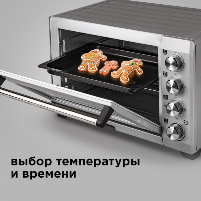 REDMOND RO-5701 серебристый