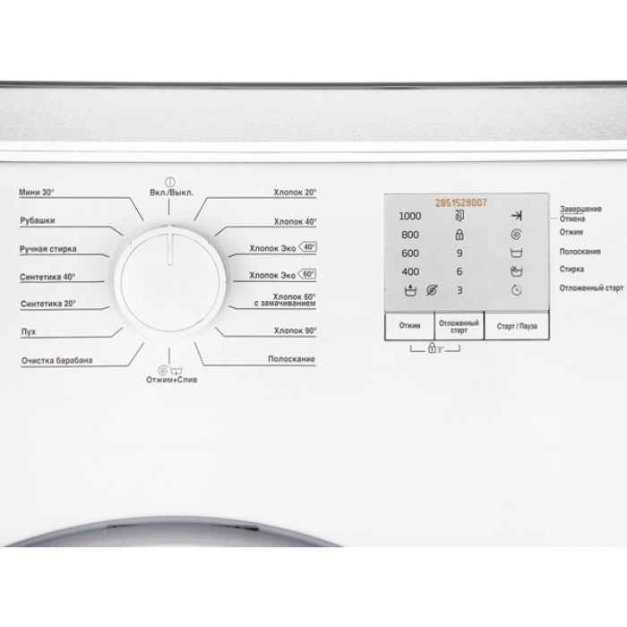 BEKO WRE-6511BWW белый