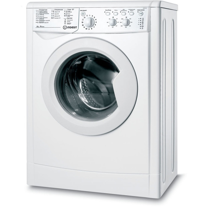 Indesit IWSC 6105 CIS белый