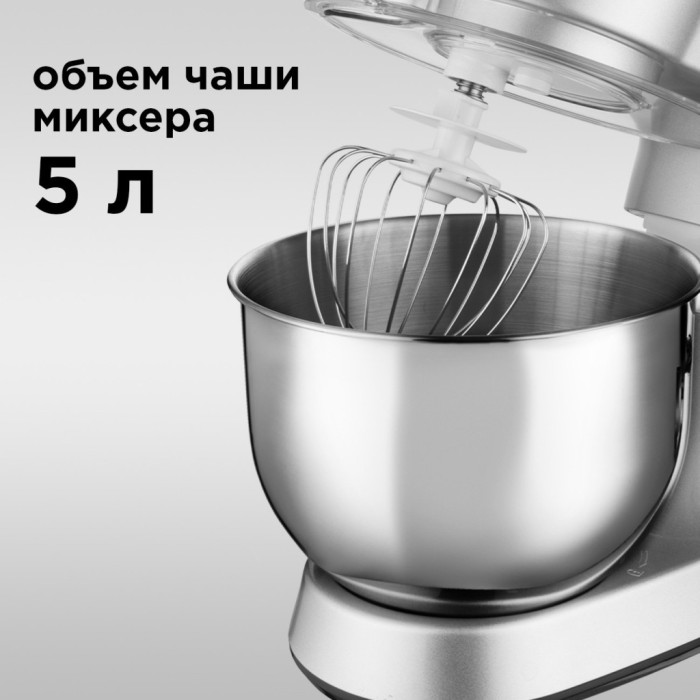 REDMOND RKM-4030 серебристый