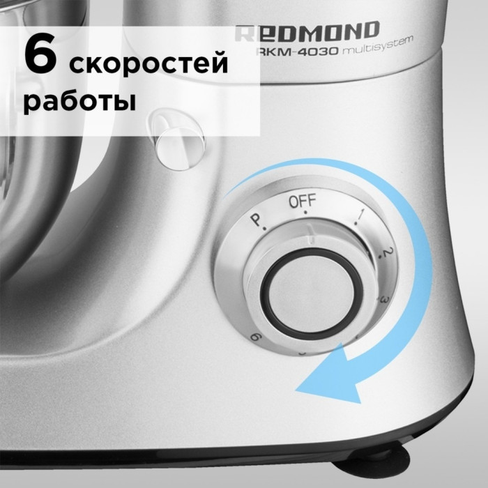REDMOND RKM-4030 серебристый