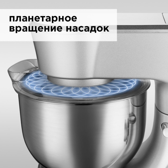 REDMOND RKM-4030 серебристый