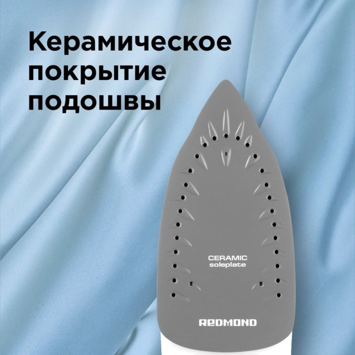 REDMOND RI-C263 синий