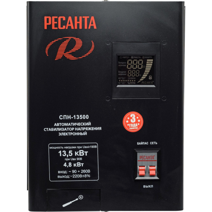 Стабилизатор напряжения Ресанта СПН-13500