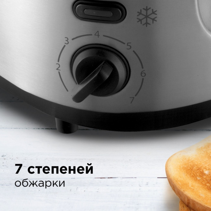 REDMOND RT-M404 серебристый