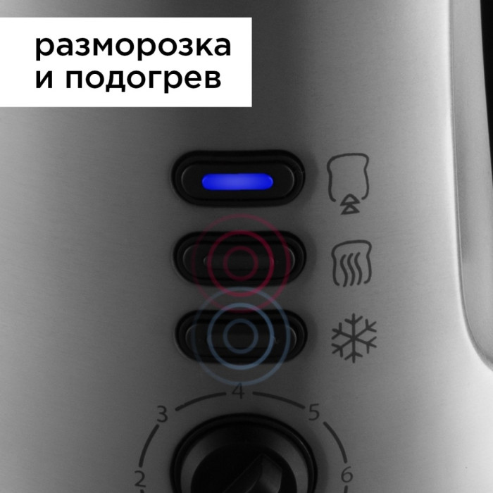 REDMOND RT-M404 серебристый
