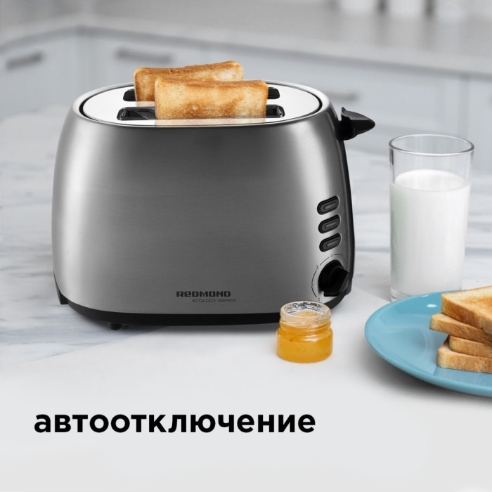 REDMOND RT-M404 серебристый