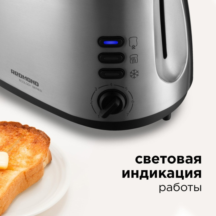 REDMOND RT-M404 серебристый