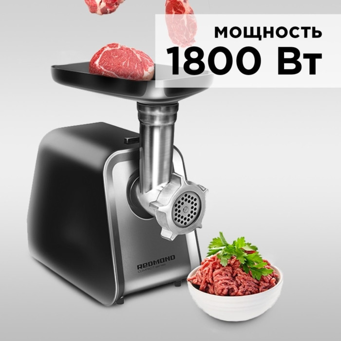 REDMOND RMG-1215 черный
