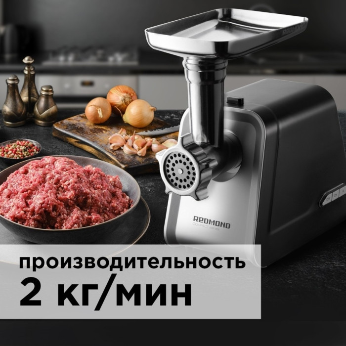 REDMOND RMG-1215 черный