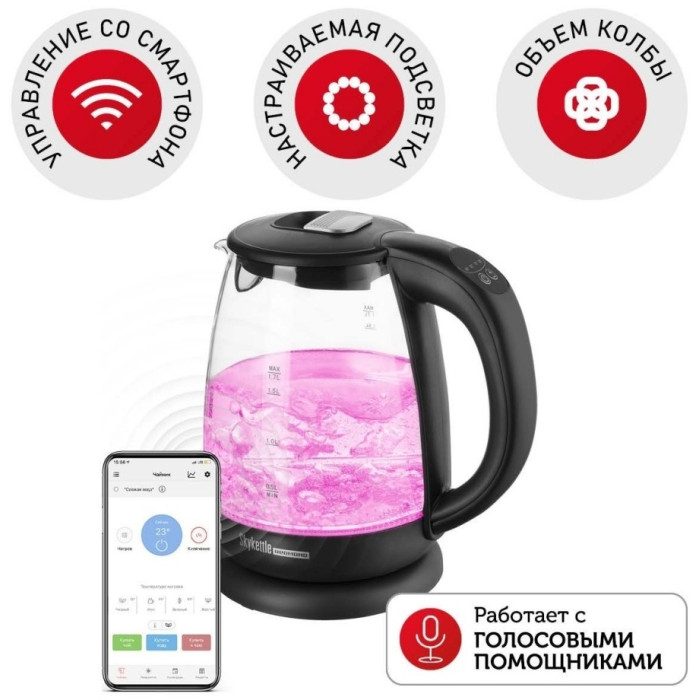 Электрочайник REDMOND SkyKettle RK-G210S черный