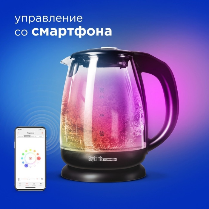 Электрочайник REDMOND SkyKettle RK-G210S черный