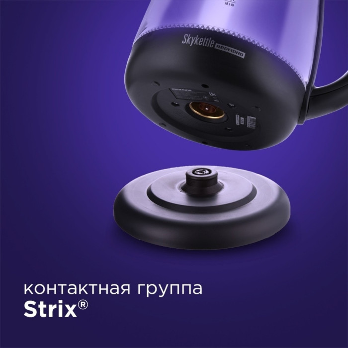 Электрочайник REDMOND SkyKettle RK-G210S черный
