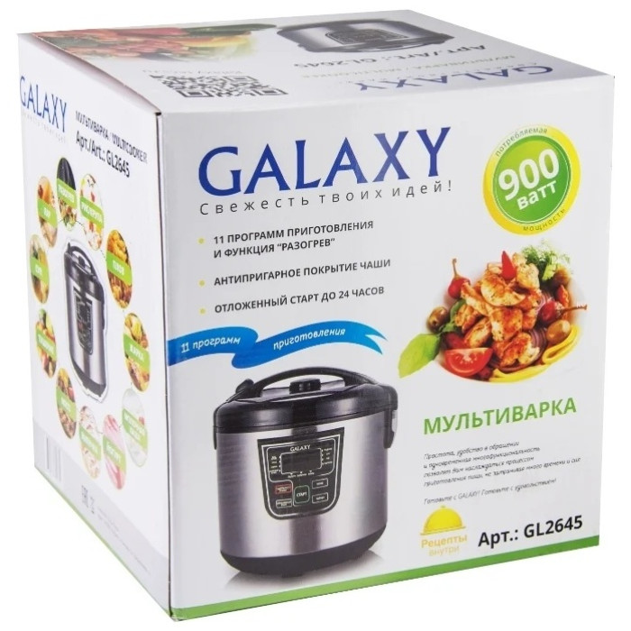 GALAXY GL 2645 серебристый