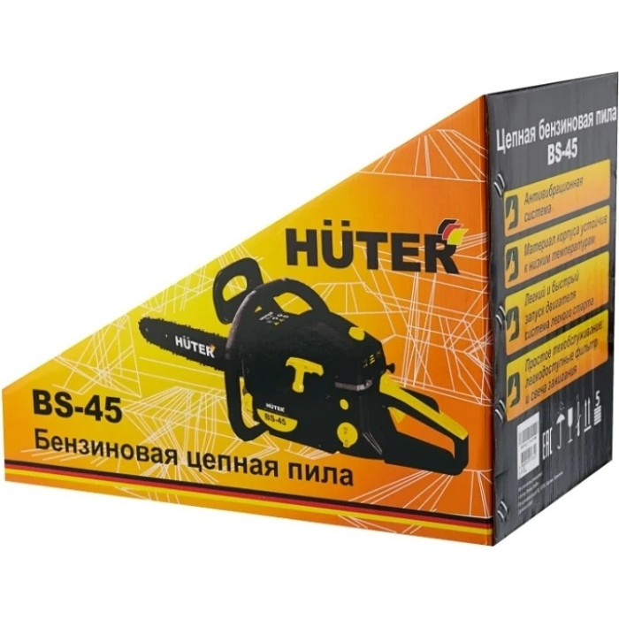 Huter бензиновая BS-45 70/6/2