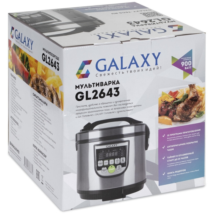 GALAXY GL 2643 серебристый