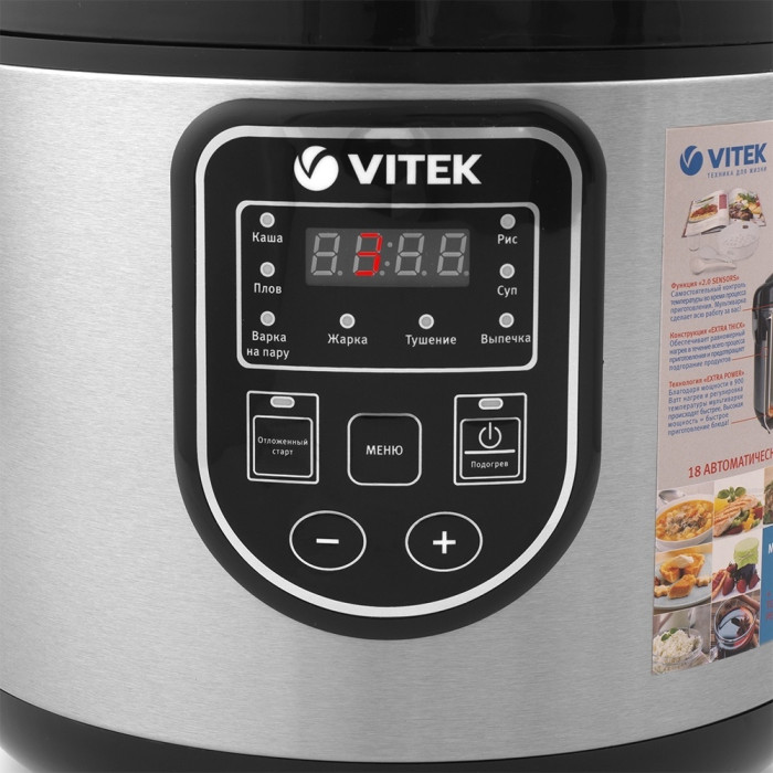 Vitek VT-4278 серебристый