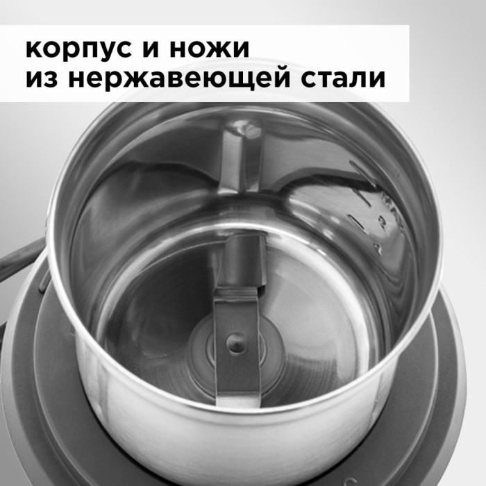 REDMOND RCG-M1607 серебристый