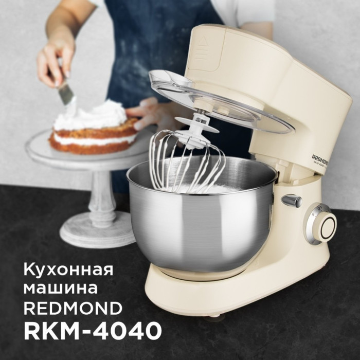 REDMOND RKM-4040 белый