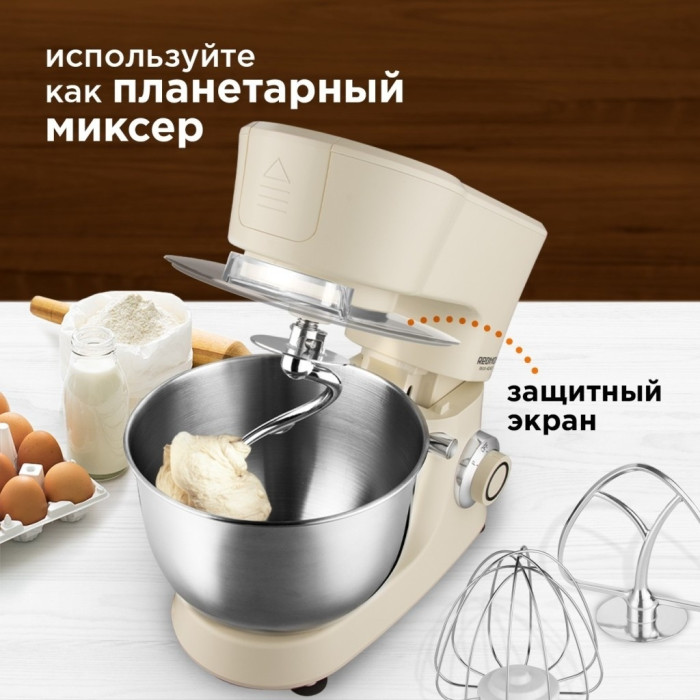 REDMOND RKM-4040 белый