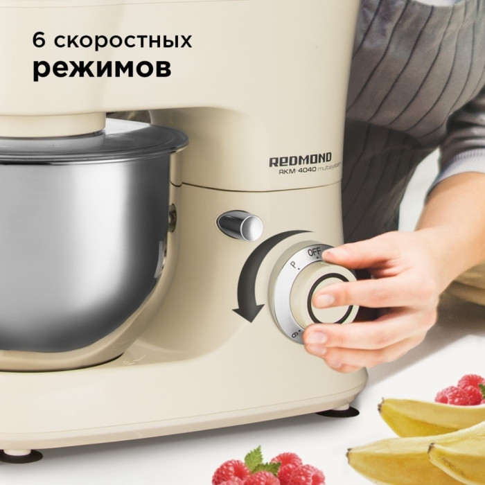 REDMOND RKM-4040 белый