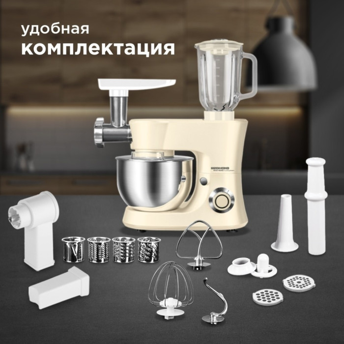 REDMOND RKM-4040 белый