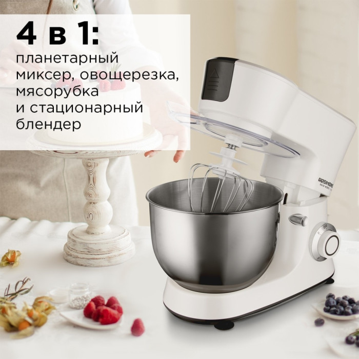 REDMOND RKM-4050 белый